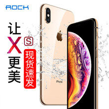 洛克（ROCK） AppleiPhone XS 手機殼/保護套