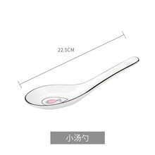 新陶瓷餐具