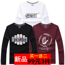 賓宇兄弟 長(zhǎng)袖 男士T恤 套餐8：斜杠白色+時(shí)間黑色+手掌酒紅 S，XL，L，XXL，XXXL，M