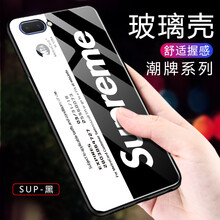 皚雪 oppoa5/a5m/a5t 手機(jī)殼/保護(hù)套