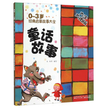 大字大圖