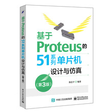 51單片機