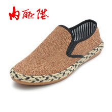 內(nèi)聯(lián)升男士黃色 39
