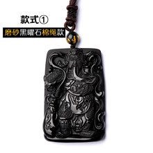關(guān)二爺項鏈