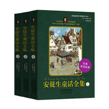 全三