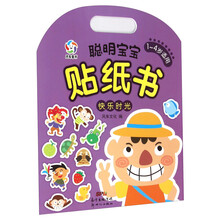 寶寶書