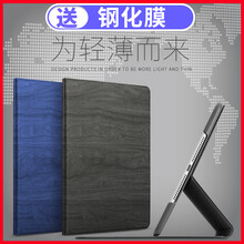 加迪西（JIADIXI） 平板4保護(hù)套 手機(jī)殼/保護(hù)套