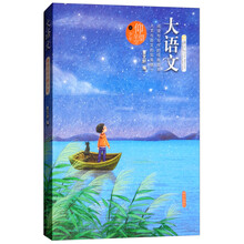 仰望星空