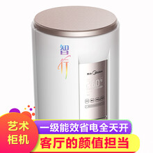 美的（Midea）YH200(B1)