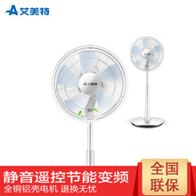airmate,臺(tái)立扇,airmate,臺(tái)立扇,怎么樣