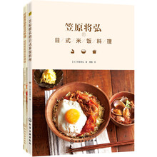料理