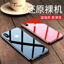 PAENQEAR 蘋果XR 手機殼/保護套