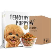 temothy,����,temothy,���а�,��Ī,̩��,̩��,��Ī,�Ƽ�