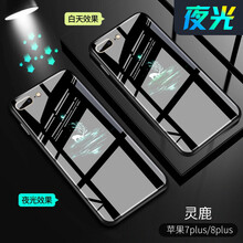 手機(jī)蘋果7S