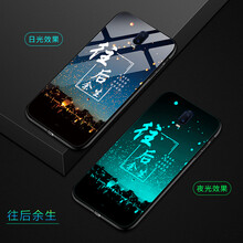 派勞迪 OPPO R17 手機殼/保護套
