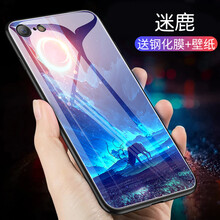 美殼殼 蘋果7 手機(jī)殼/保護(hù)套