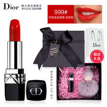 Dior粉漾誘惑變色唇膏