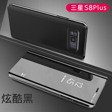 樂仕邁（LESEM） 三星s8 plus 手機(jī)殼/保護(hù)套