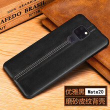 JEMELRO mate20 手機(jī)殼/保護(hù)套