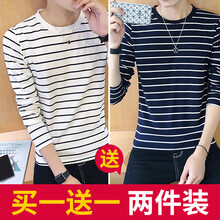 古萊登（GODLIKE） 長袖 男士T恤 白色+黑色長條紋 S，XL，L，M，XXL，XXXL