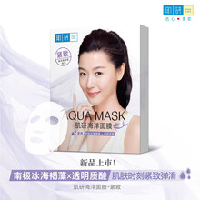排名,排行榜,細(xì)致,毛孔,推薦,肌研,細(xì)致,面膜,面膜,肌研,毛孔