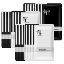 倩莊面膜控油平衡，細(xì)致毛孔，補(bǔ)水保濕，提拉緊致，提亮膚色