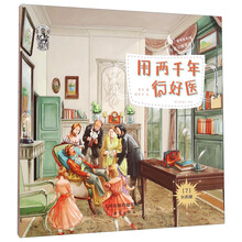 孩子習慣