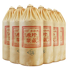 八年原漿酒