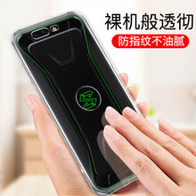 戴為（Derrwerr） 小米 黑鯊游戲手機(jī) 手機(jī)殼/保護(hù)套