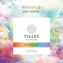 TILLEY潔面皂 50g