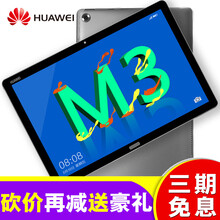 高清版9寸平板電腦