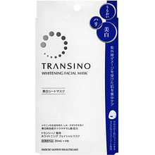 TRANSINO面部護(hù)膚