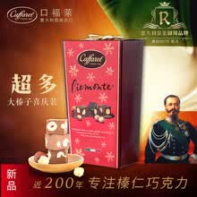 caffarel,caffarel,�ɿ���,�ڸ�,�ڸ�,�ɿ���,��ô��