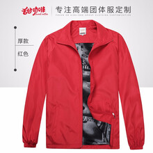 甜咖啡（Sweet coffe） 長袖 男士T恤 厚款紅色 XL，L，XXL，M