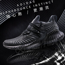 阿迪達(dá)斯（Adidas）跑步鞋D96805/升級款小椰子 