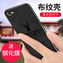 喬伊斯（JOICE） OPPO A57 手機(jī)殼/保護(hù)套