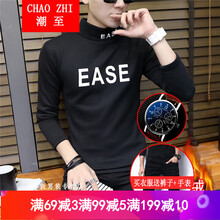潮至（CHAOZHI） 長袖 男士T恤 200黑色 XL，L，M，XXL，XXXL