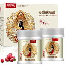 仙蒂蕾,仙蒂蕾,排名,拉面,拉面,排行榜,推薦