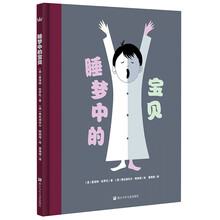 奇想國