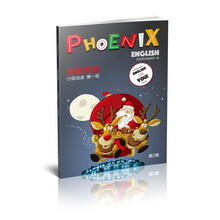 phoenix鳳凰