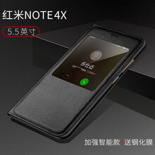 麥好殼（MAiHAOK） 紅米note4x 手機殼/保護套