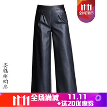 九分,元素,褲大碼,新款,流行,趨勢,褲大碼新款,日本,樣式