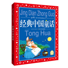 兒童叢書