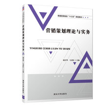 十三五