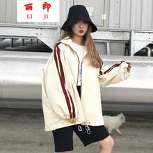 麗即 立領(lǐng) 長(cháng)袖 女 短外套 3D，口袋，明線(xiàn)裝飾