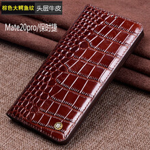 曼爾（ManEr） mate20系列 手機(jī)殼/保護(hù)套