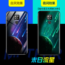 威健（WEIJIAN） 華為mate20x 手機(jī)殼/保護(hù)套