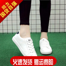回力板鞋黑白 35，36，37，38，39，40