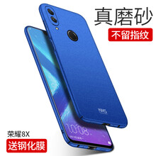 榮耀8XMax官方