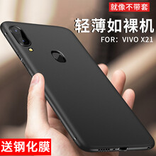 時(shí)尚兒童保護(hù)套，告別撞機(jī)煩惱